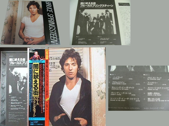 Bruce Springsteen - DARKNESS ON THE EDGE OF TOWN